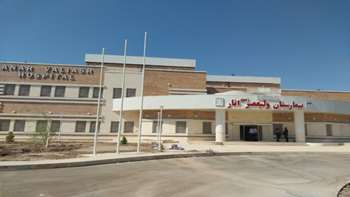 احداث بیمارستان 32 تختخوابی شهرستان انارو محوطه سازی 